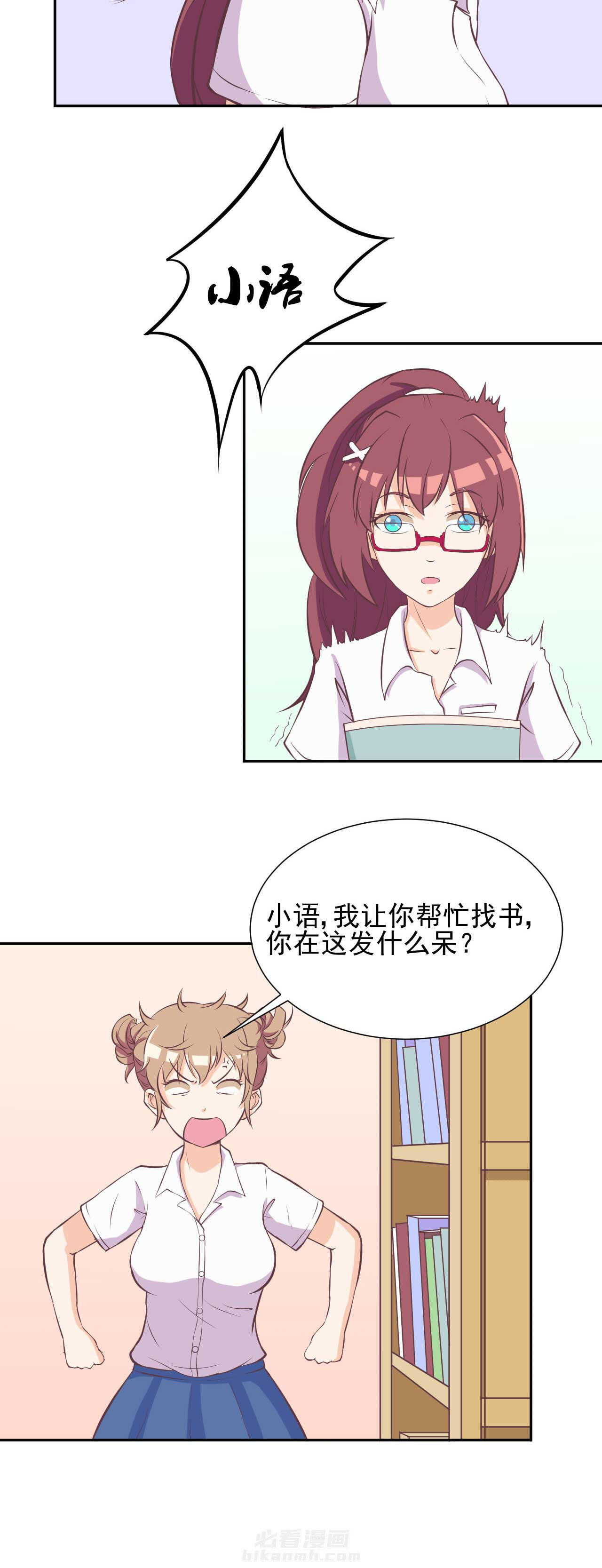 第25章：5