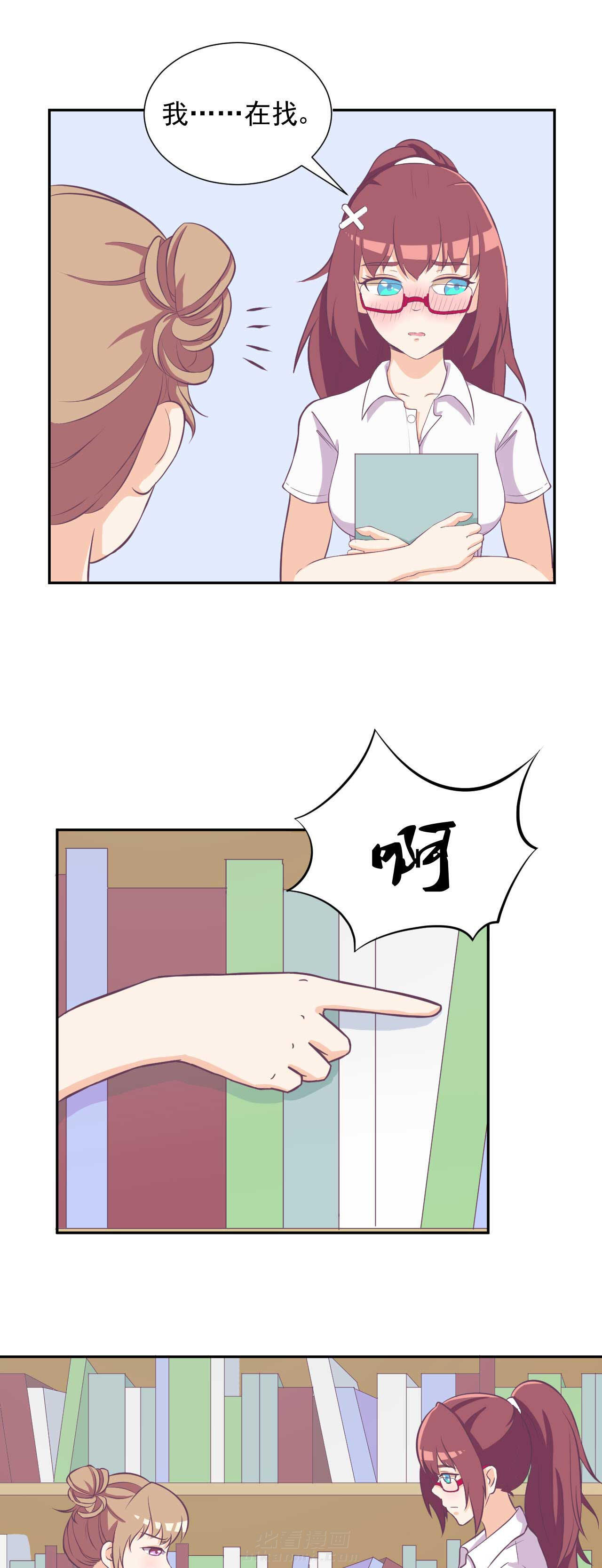 第25章：6
