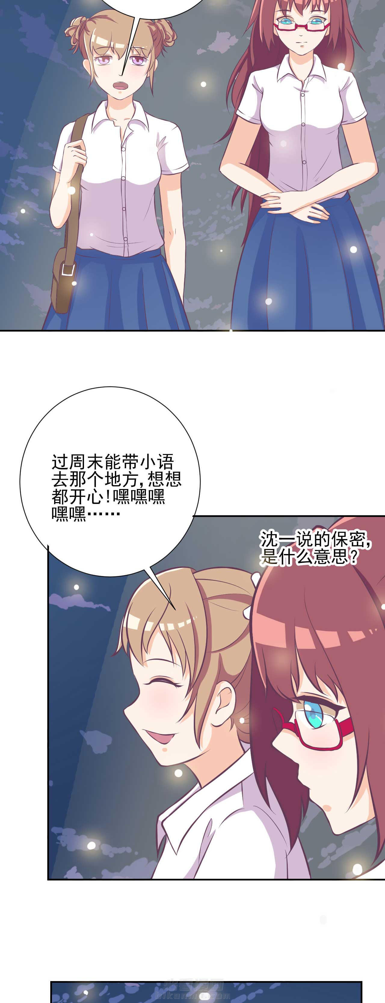 第25章：8