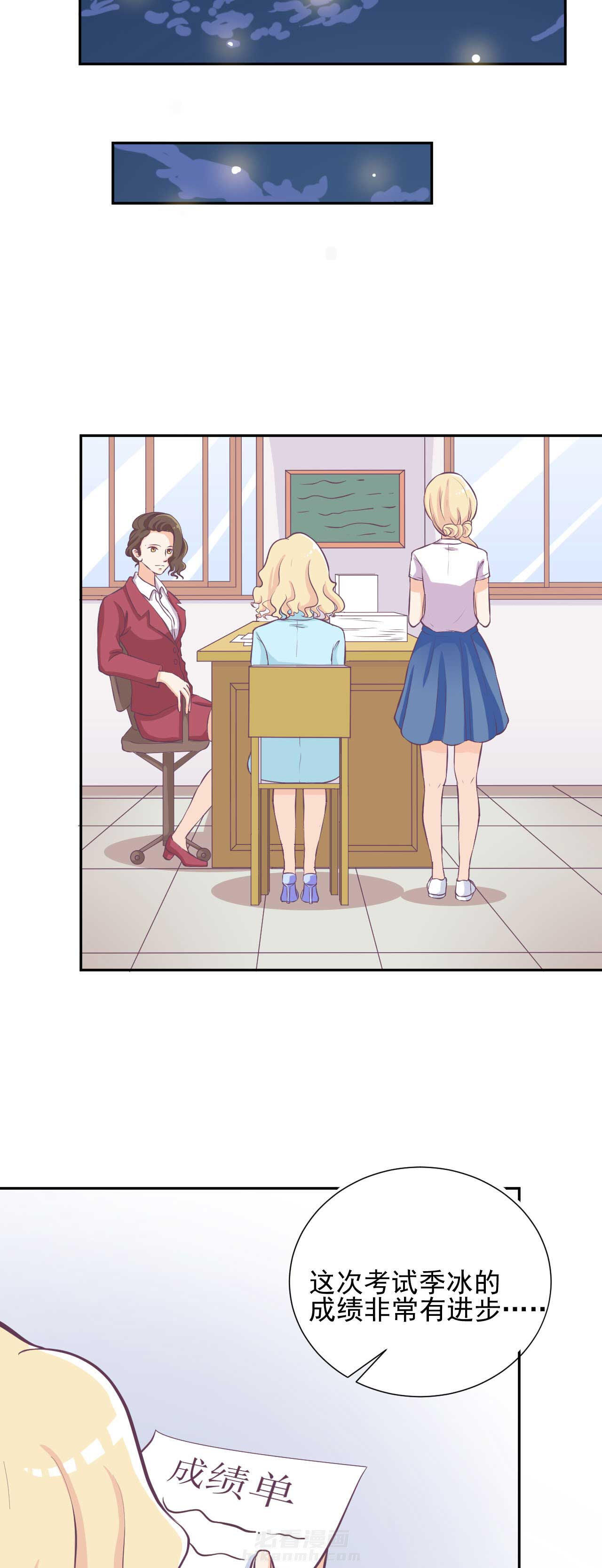 第25章：9