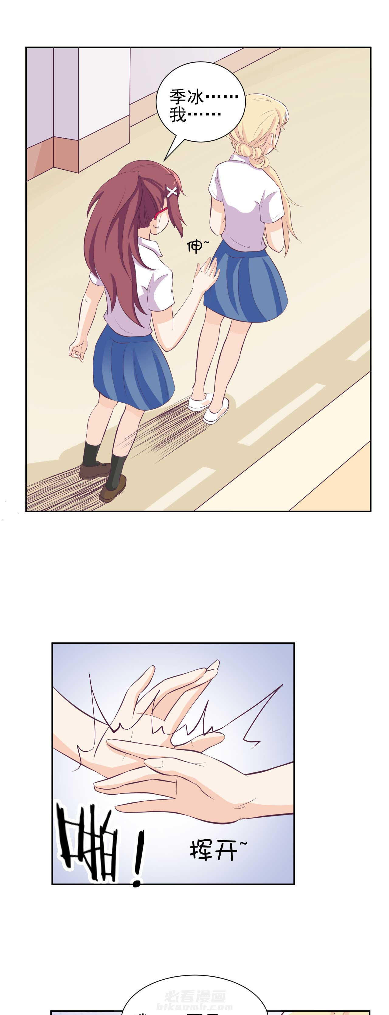 第26章：0