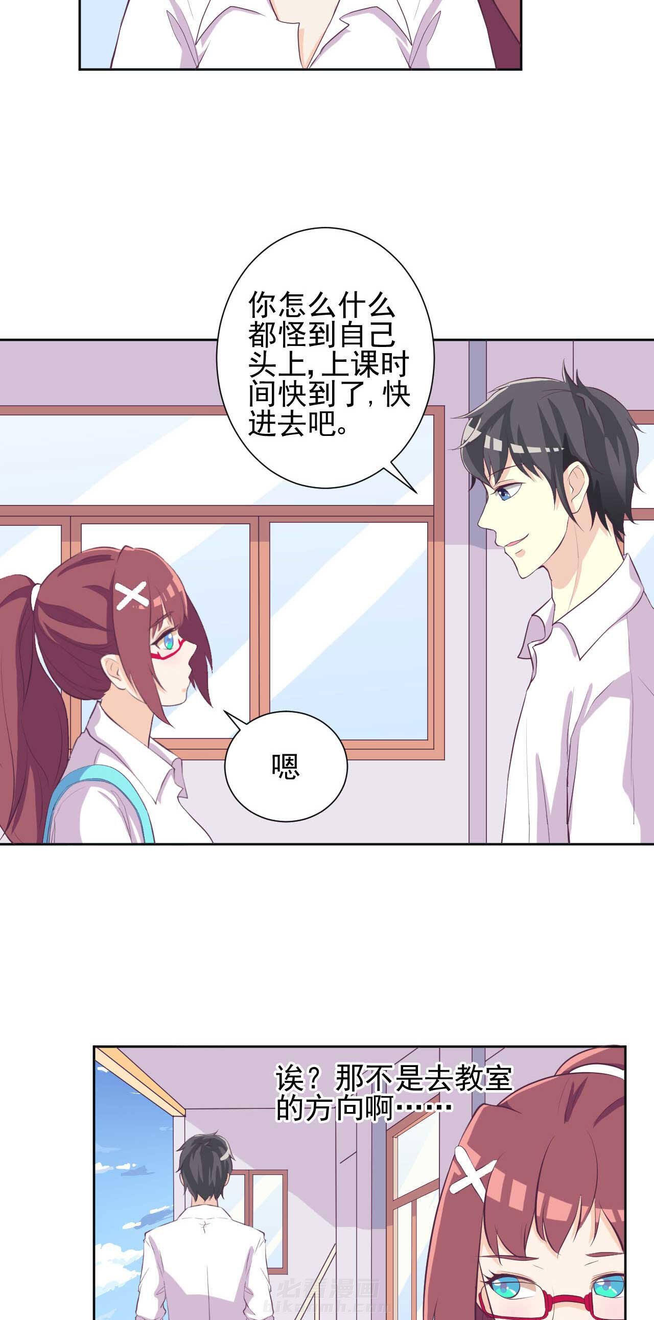 第26章：15