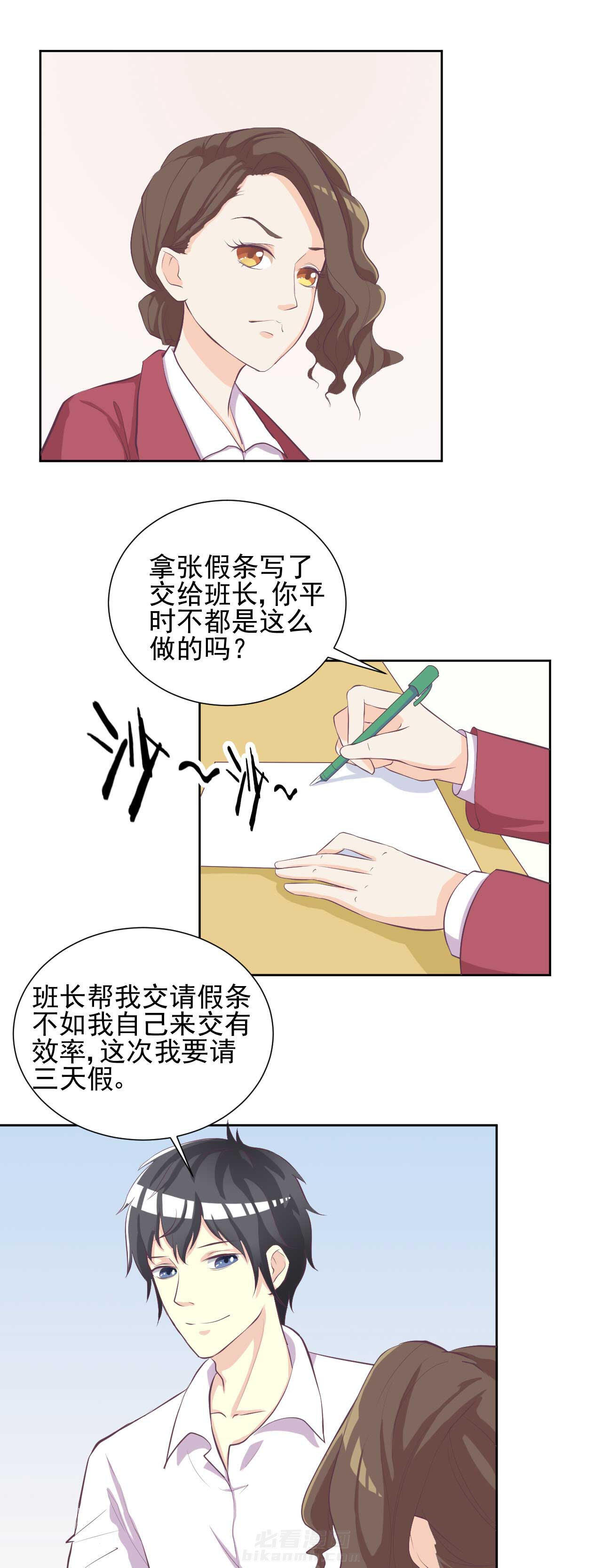 第26章：18