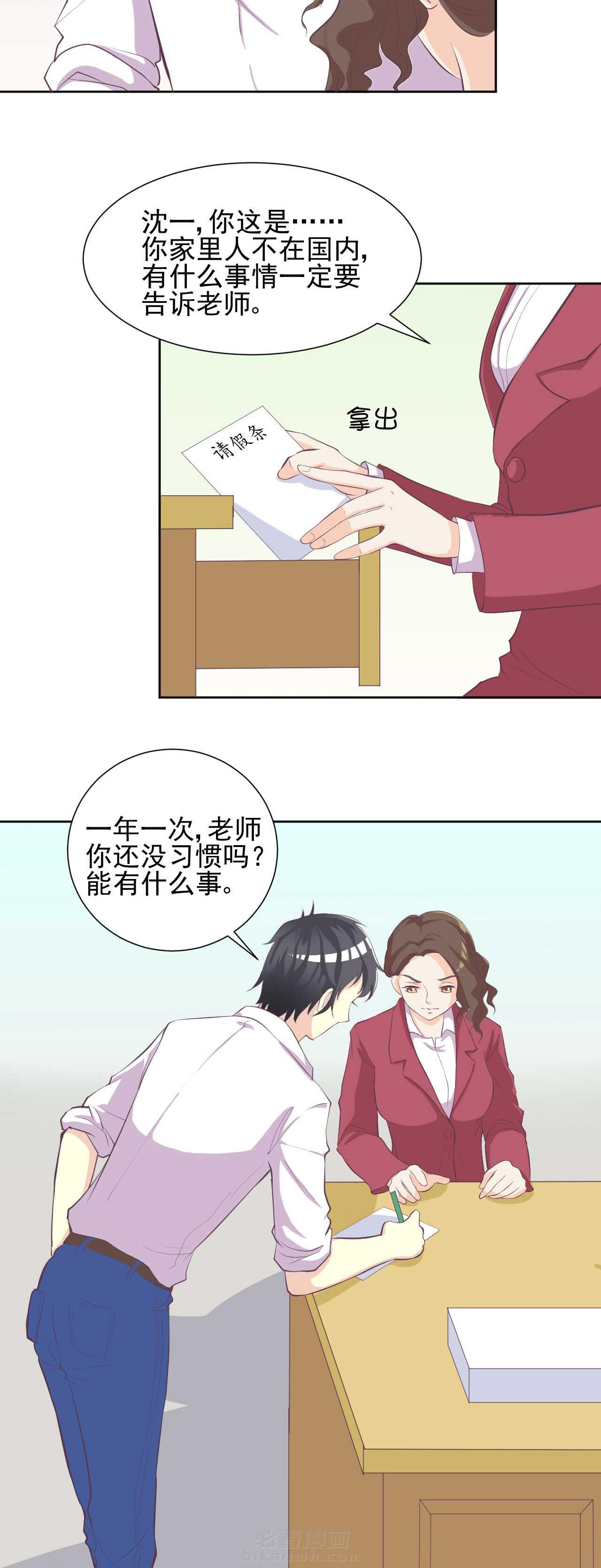 第26章：19