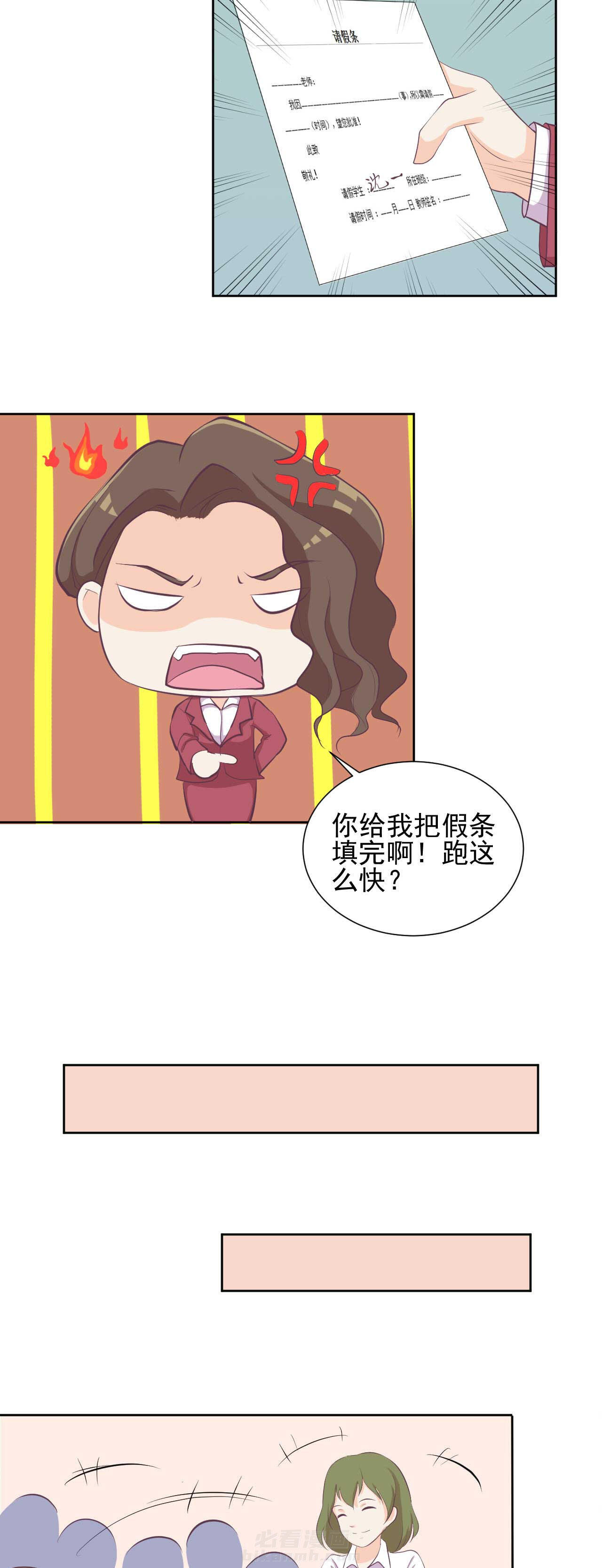 第26章：21