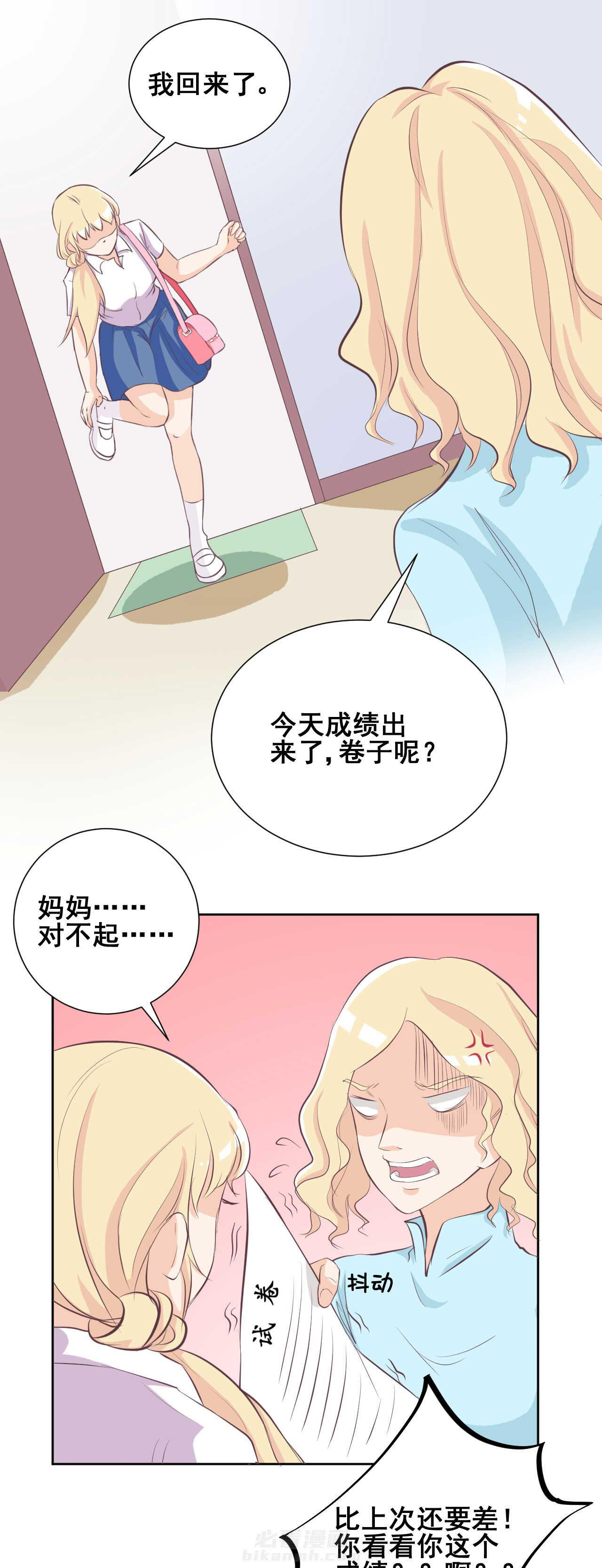 第26章：6