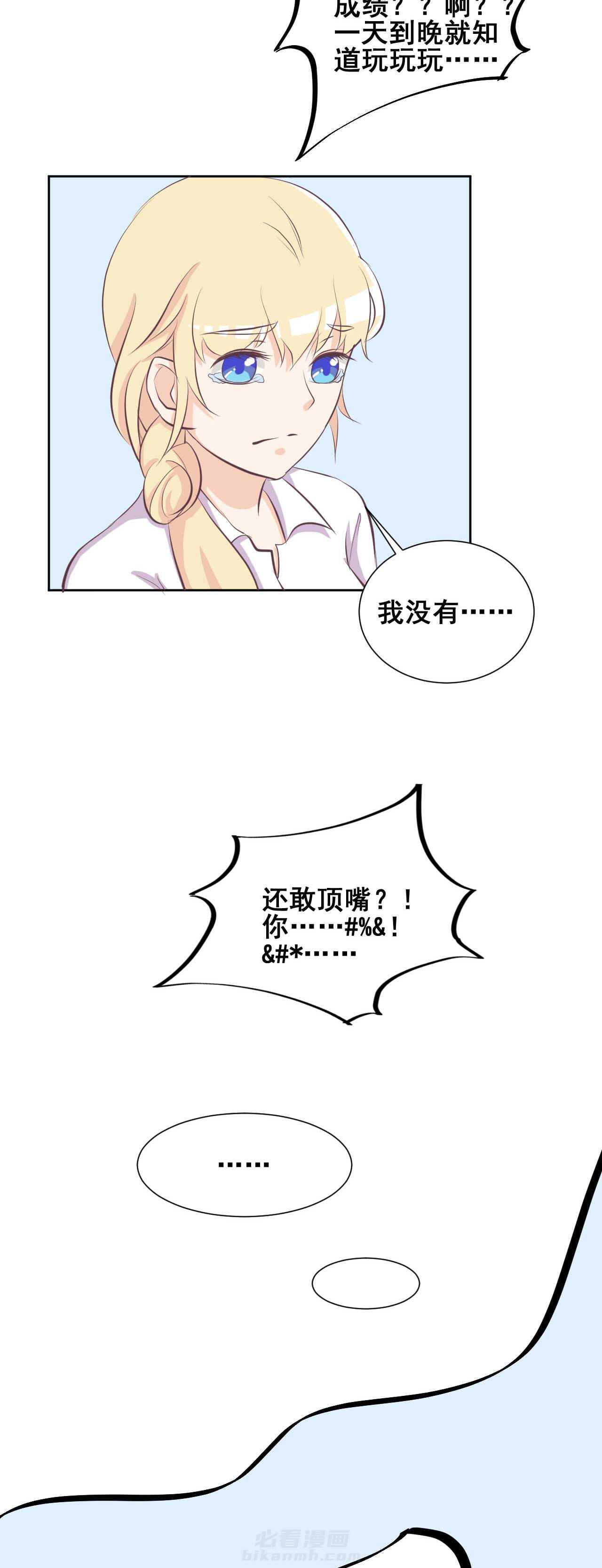 第26章：7