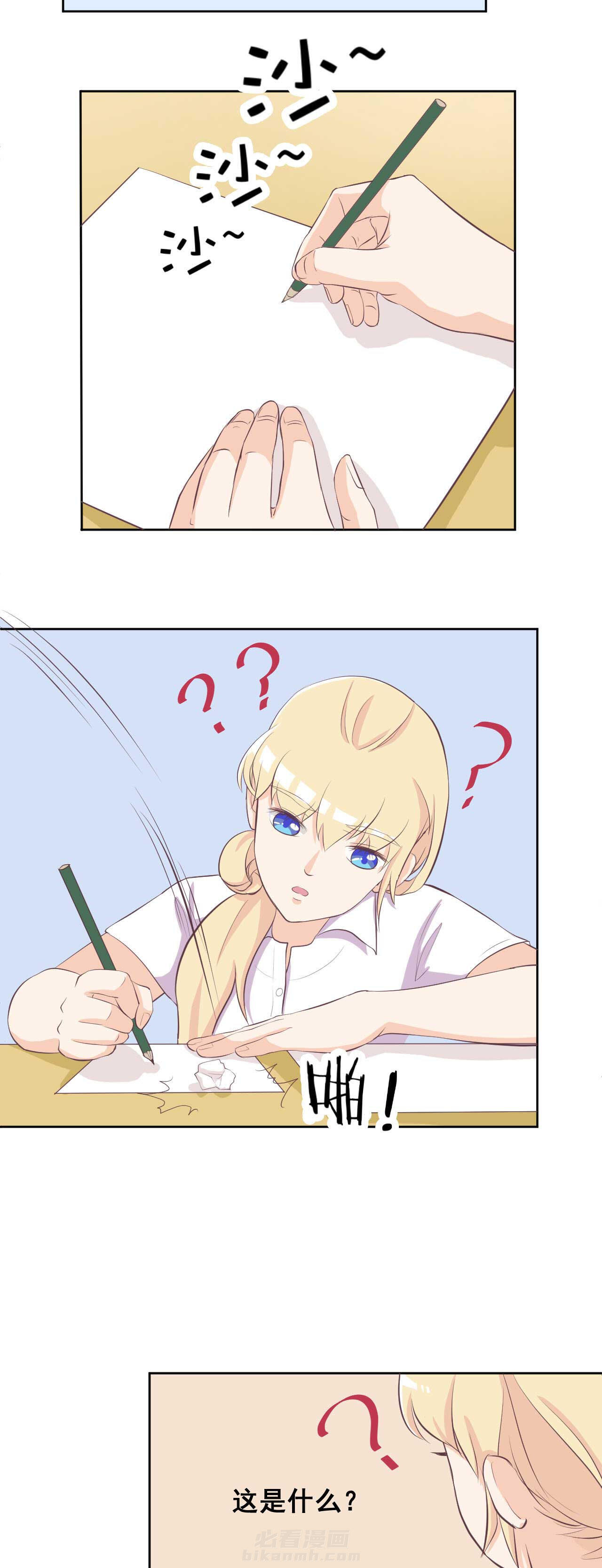 第26章：9