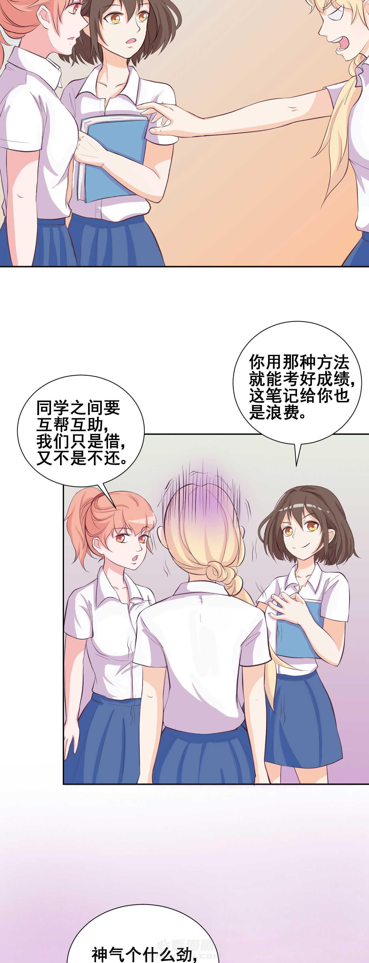 第27章：10