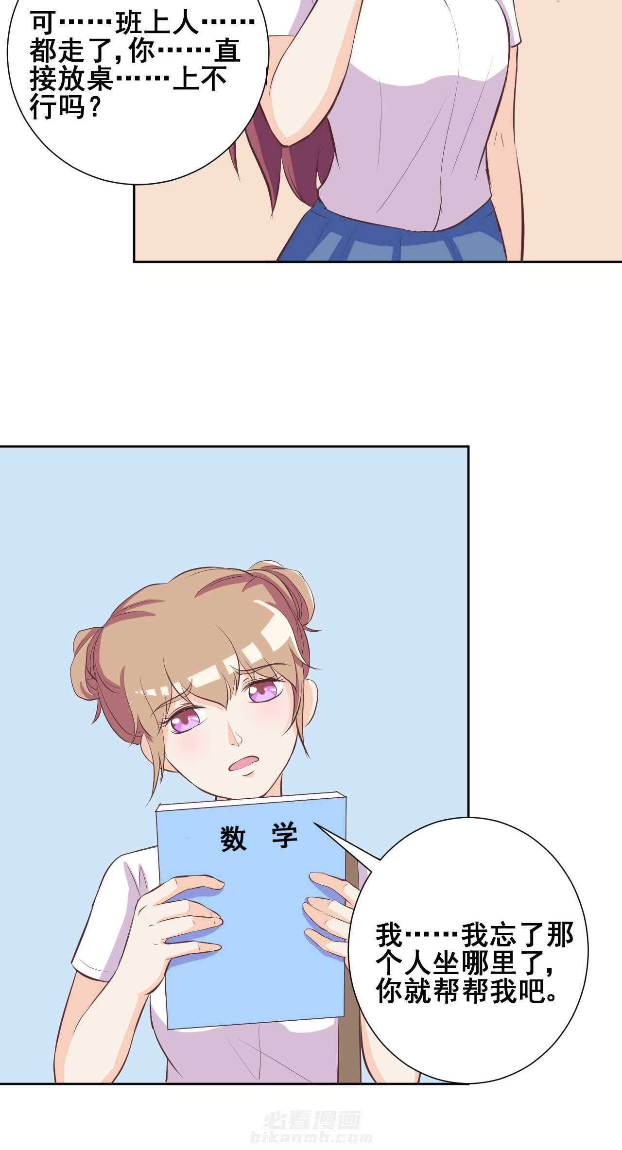 第27章：14