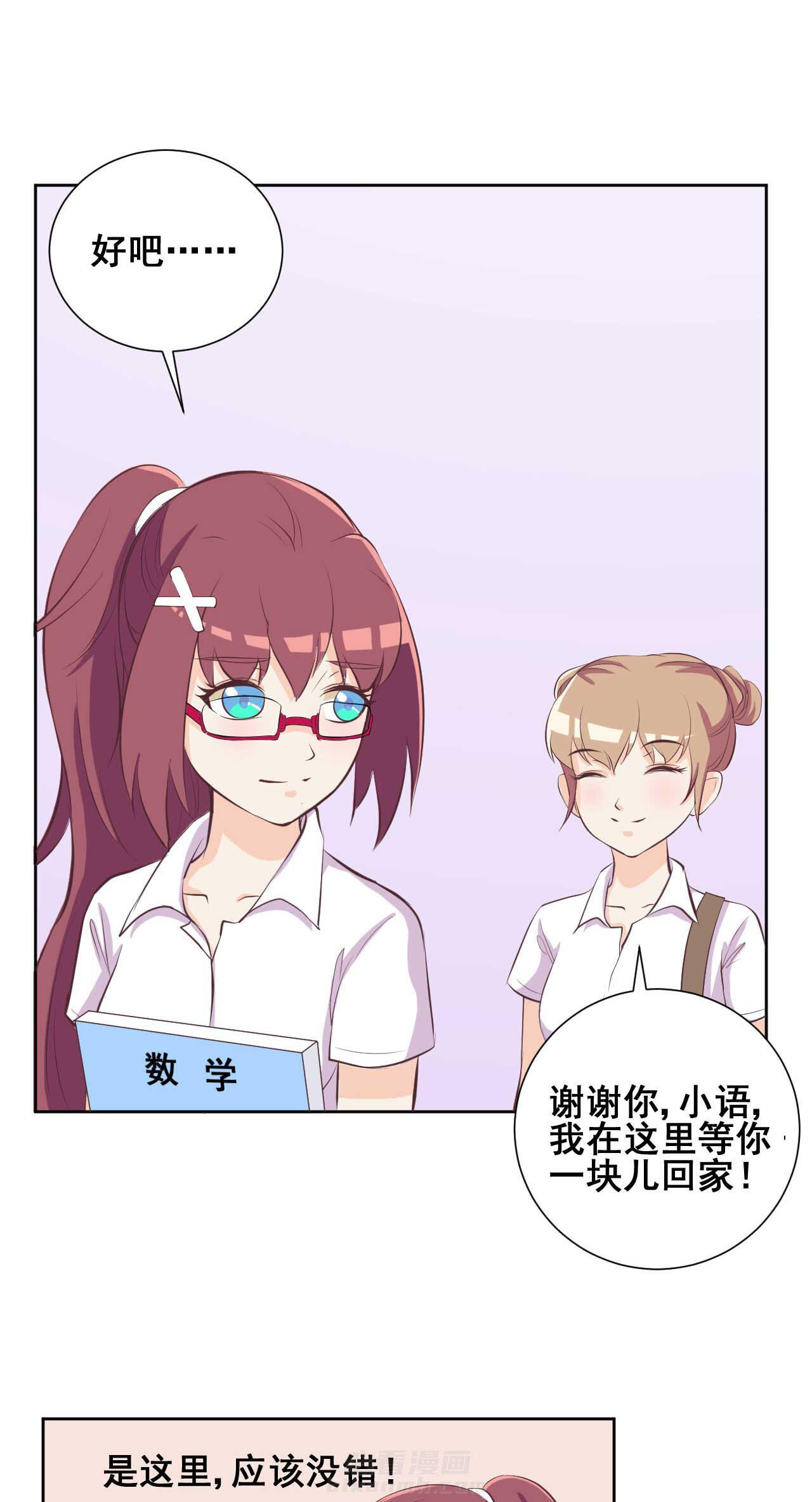 第27章：15