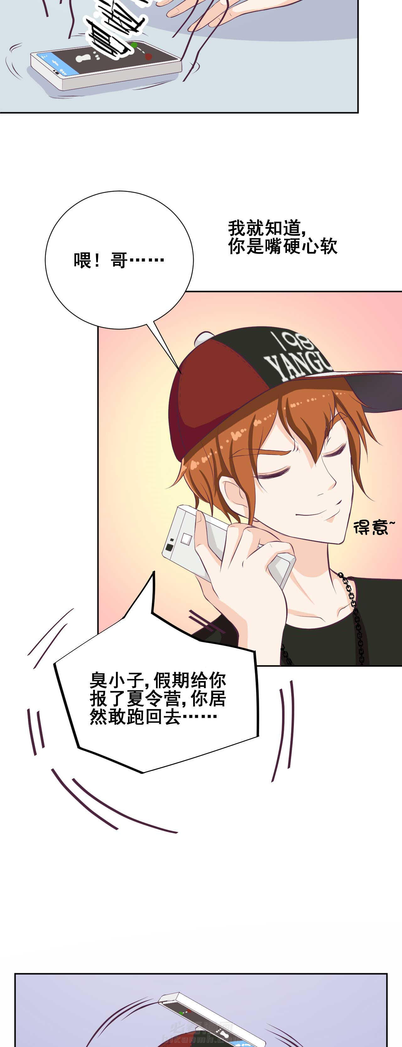 第27章：3