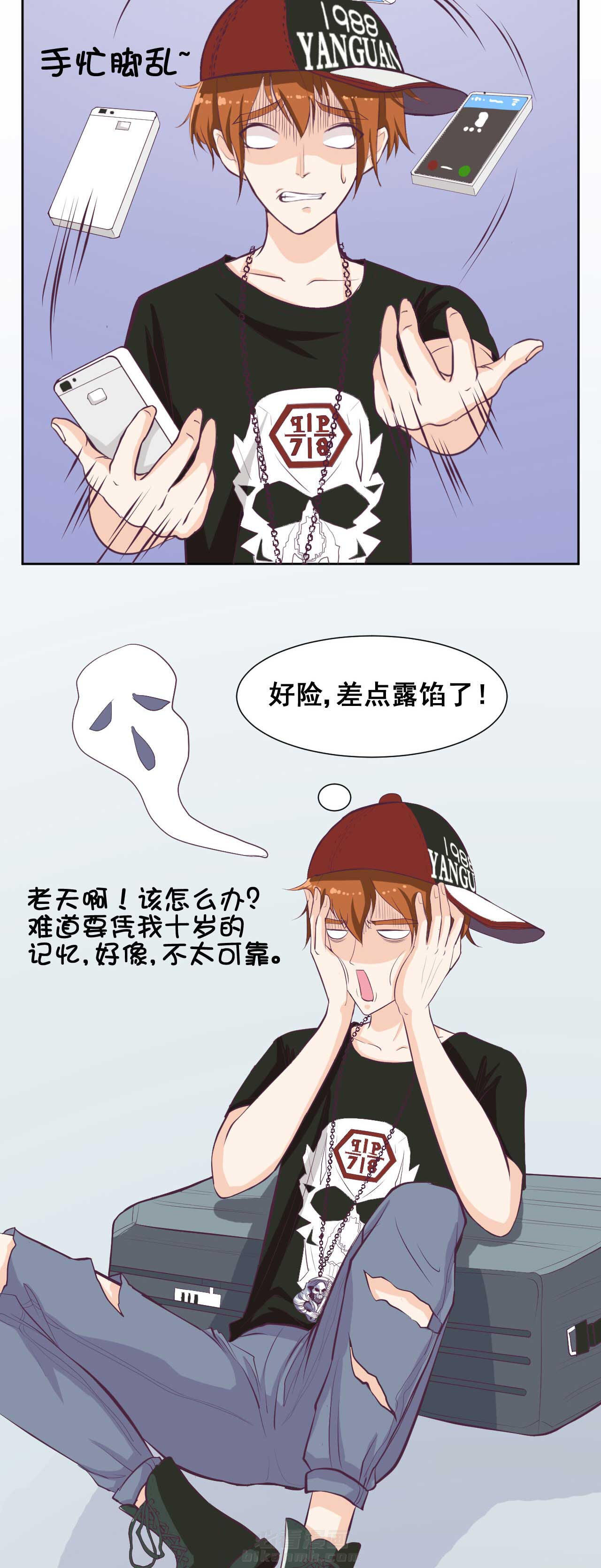 第27章：4