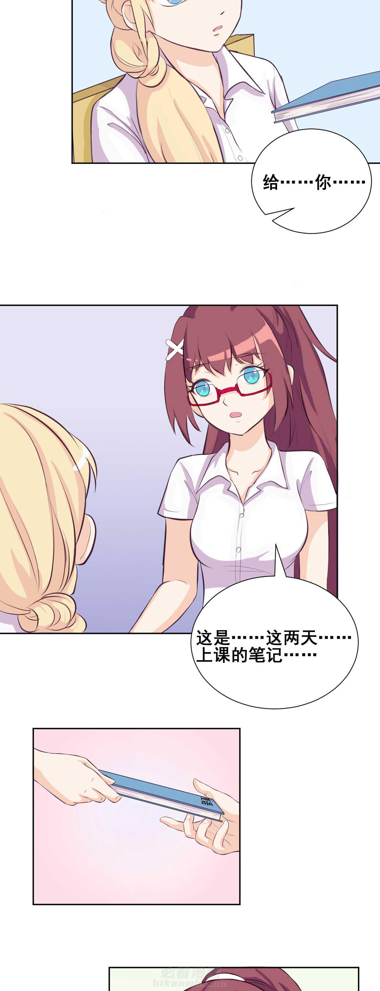 第27章：7