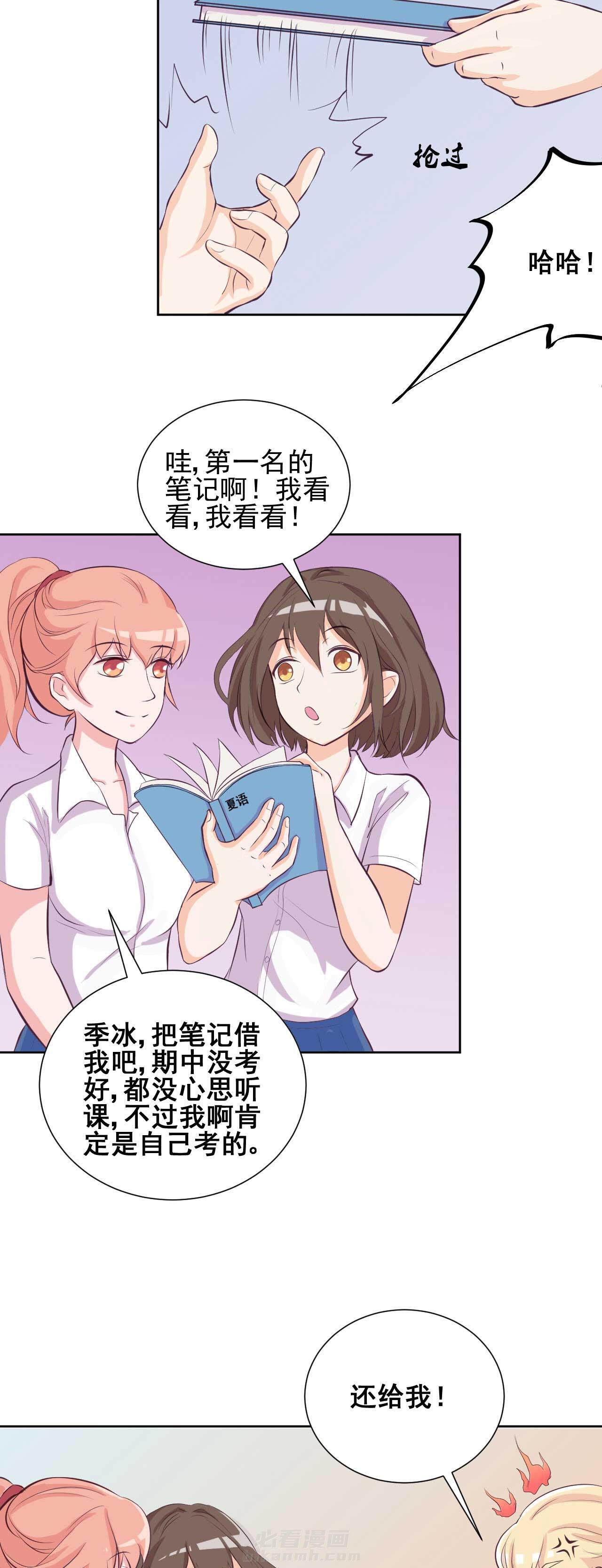 第27章：9