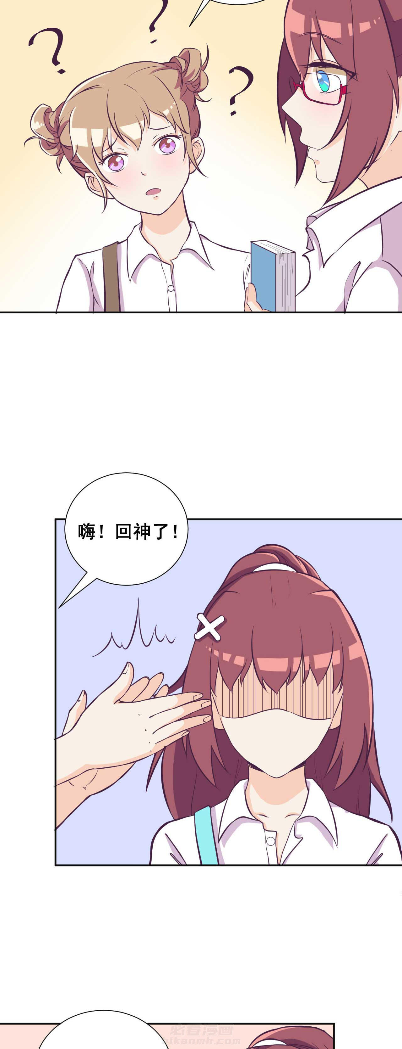 第28章：1