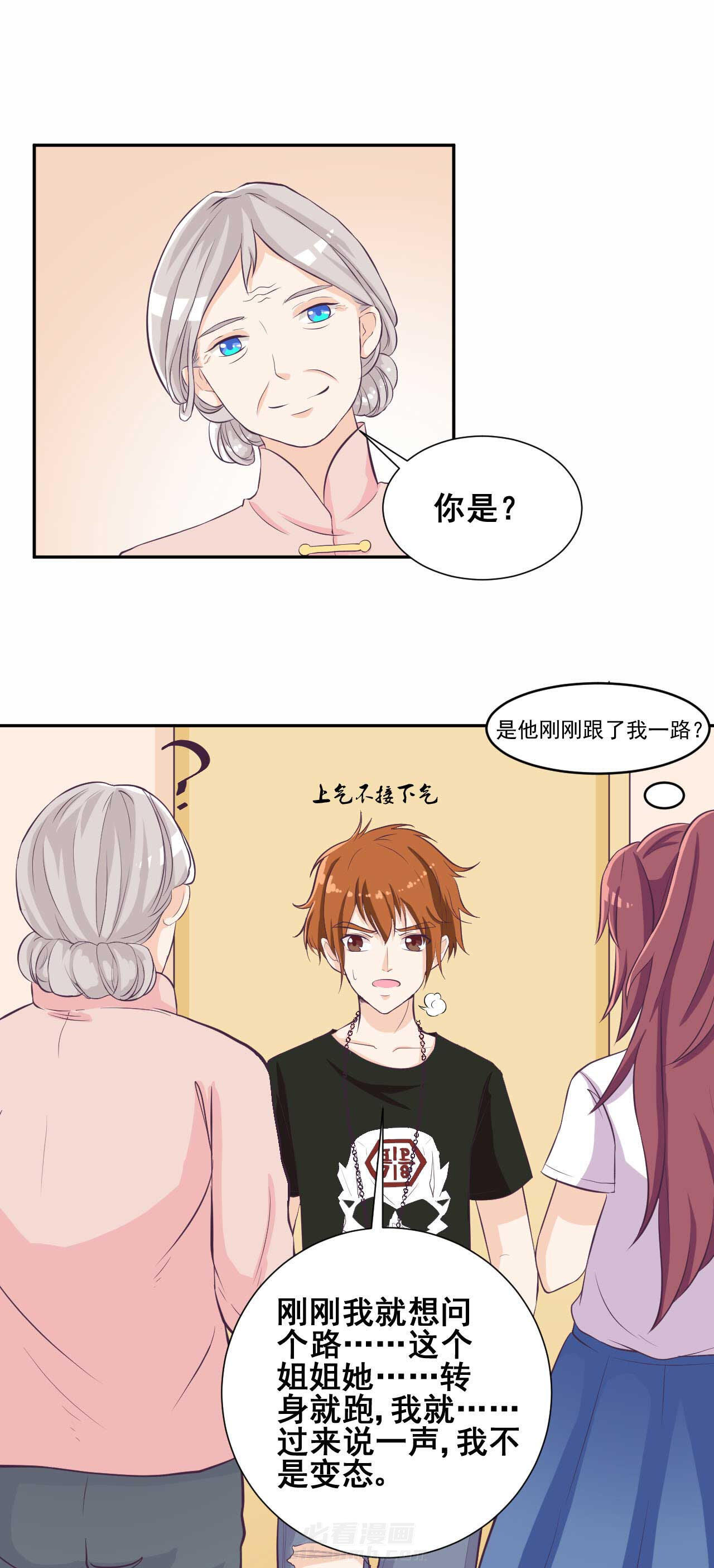 第28章：12