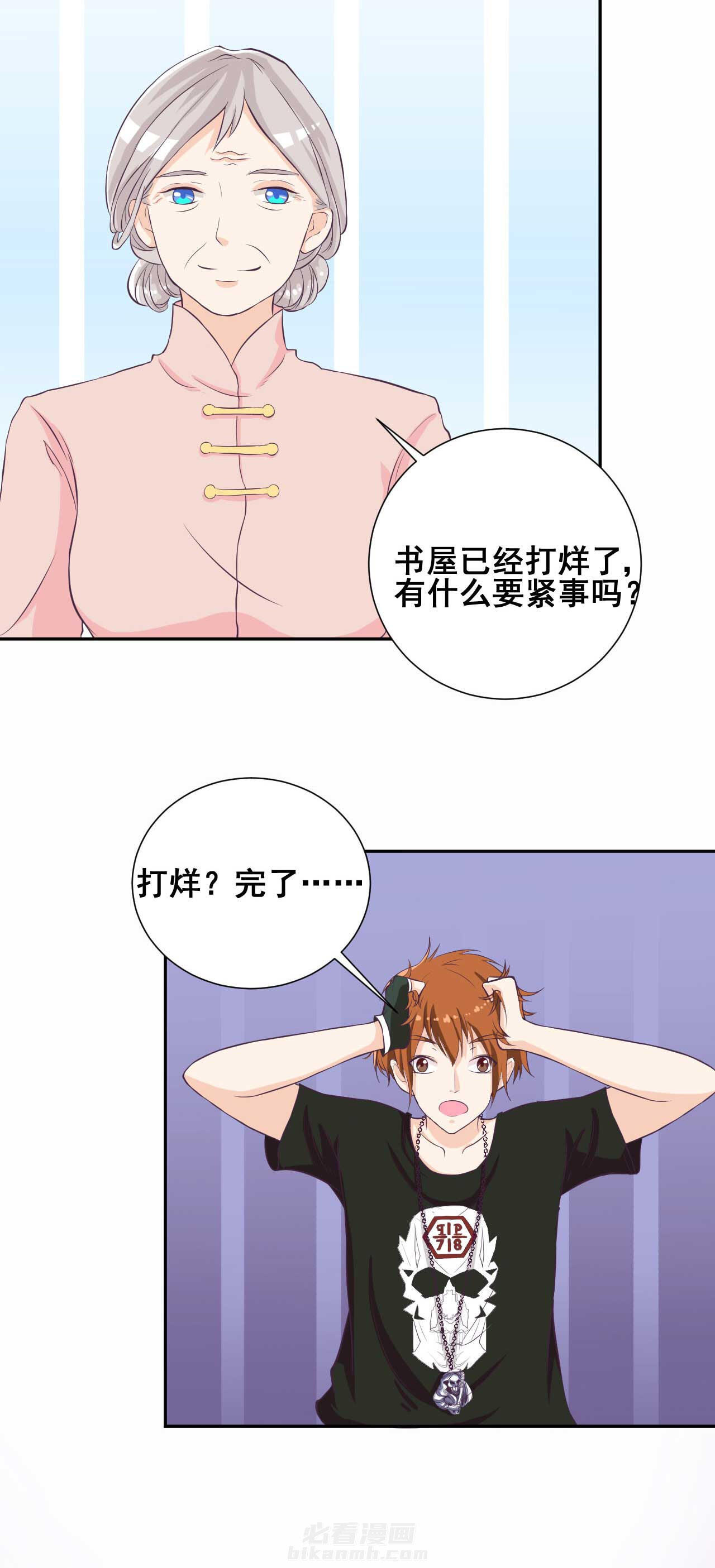 第28章：14