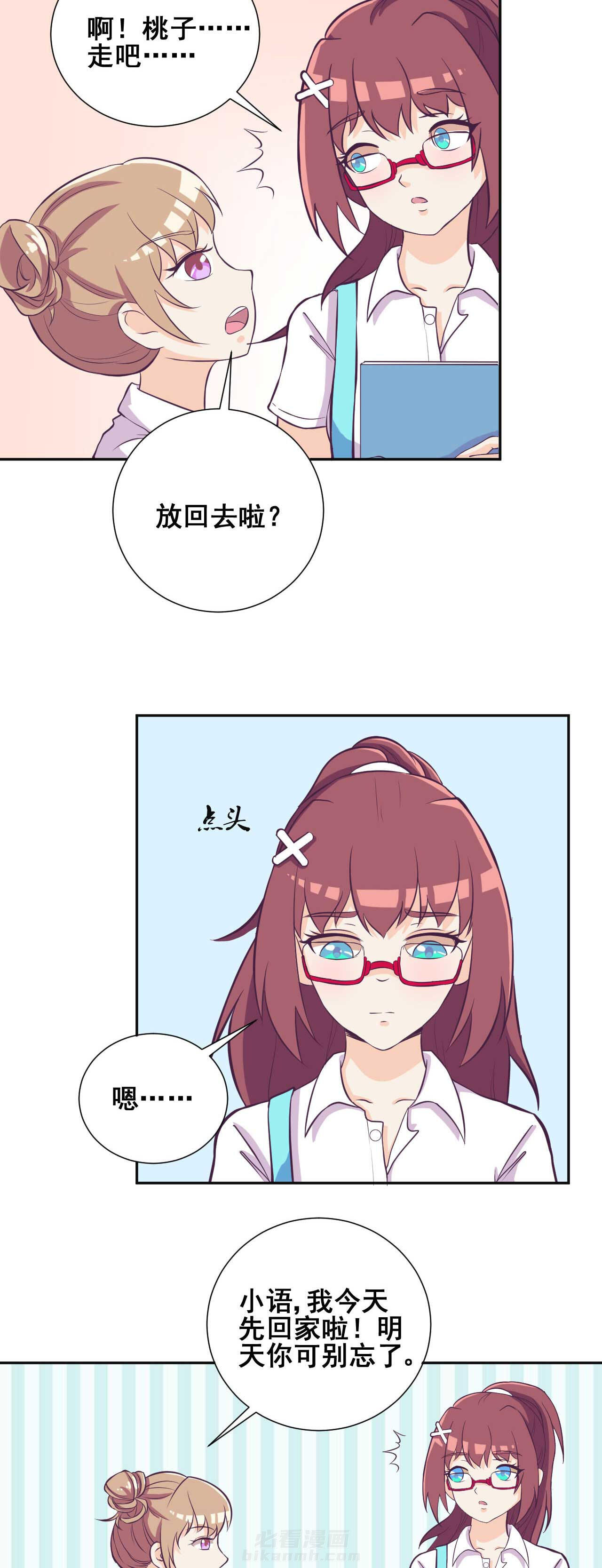 第28章：2