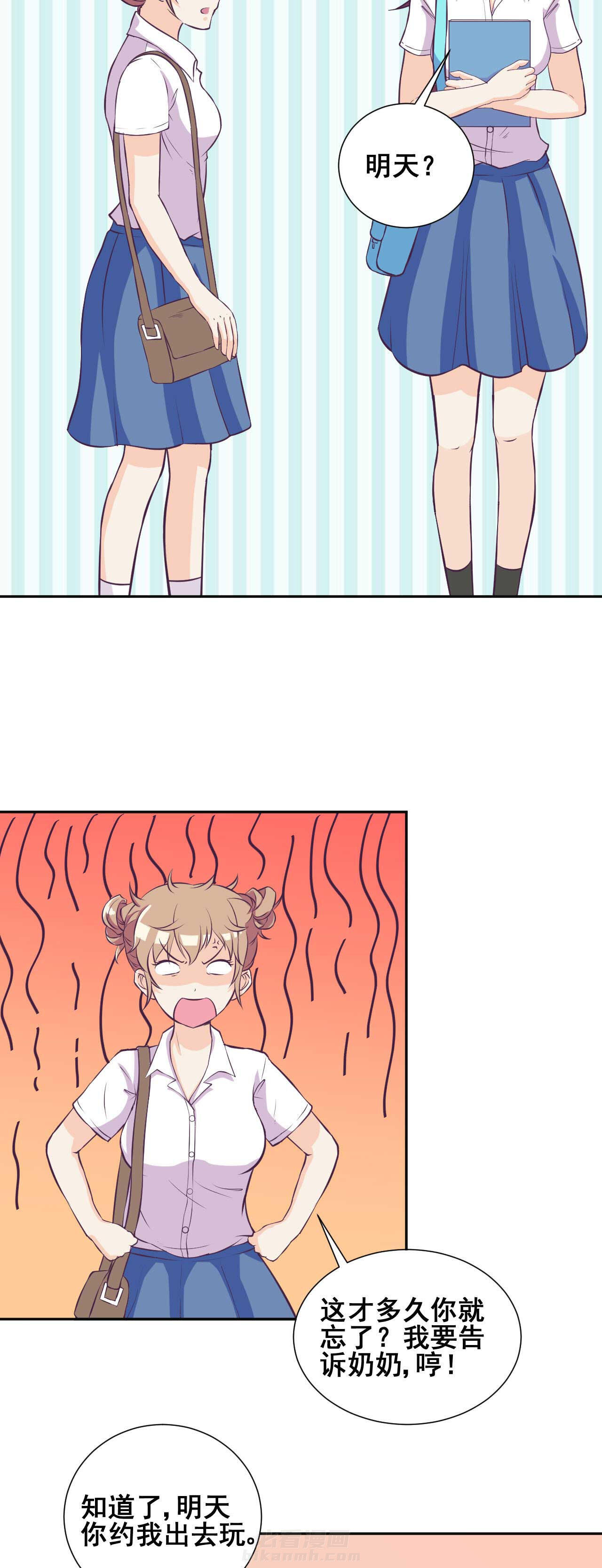 第28章：3