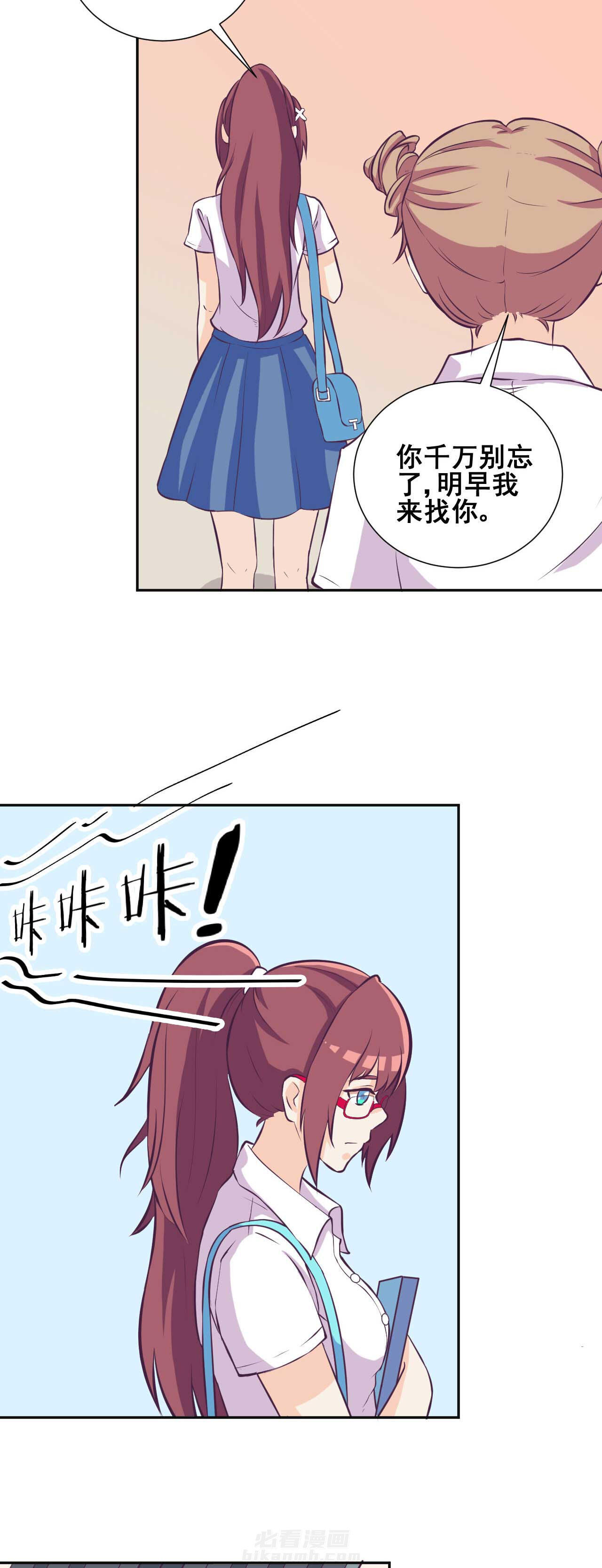 第28章：4