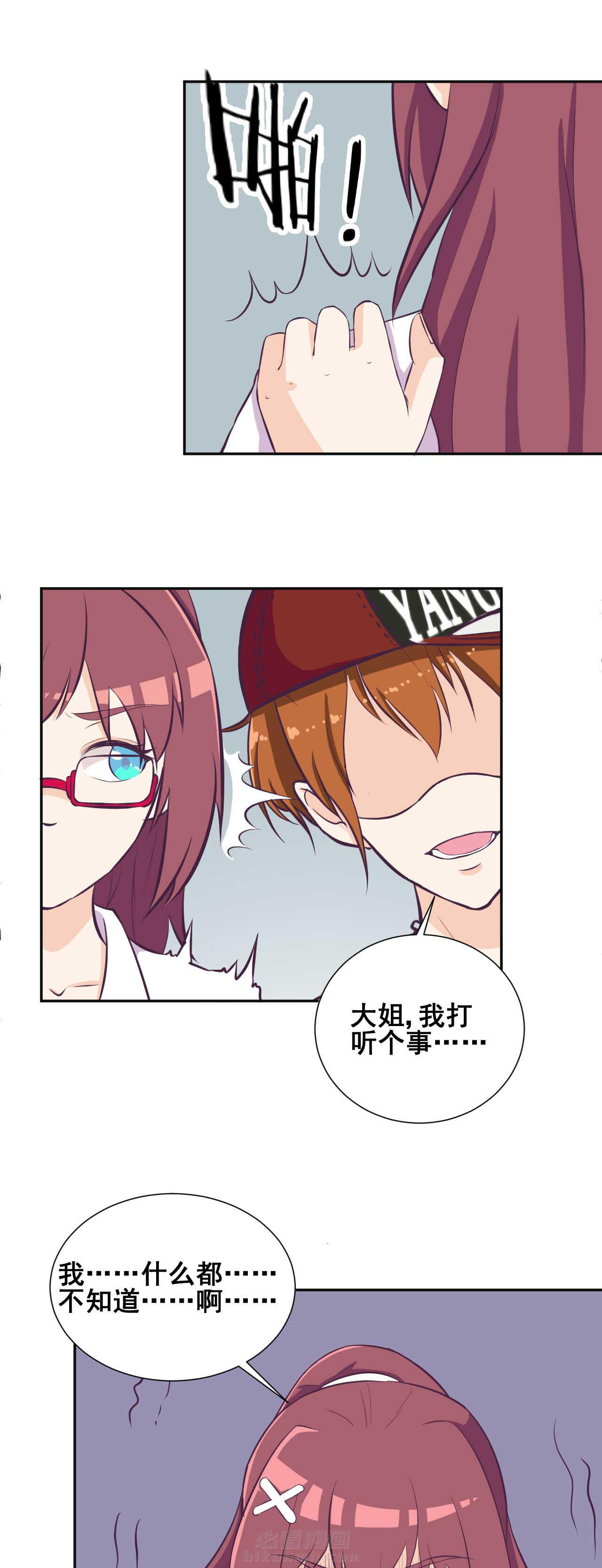第28章：6