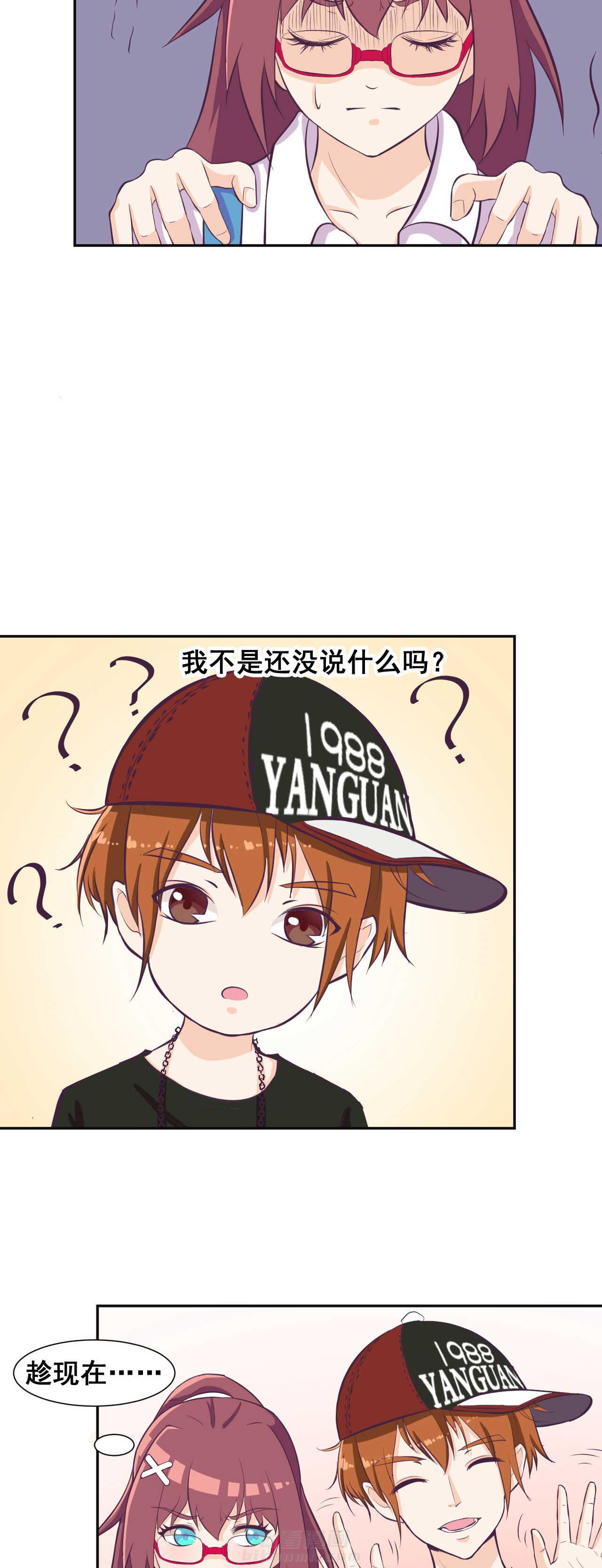 第28章：7