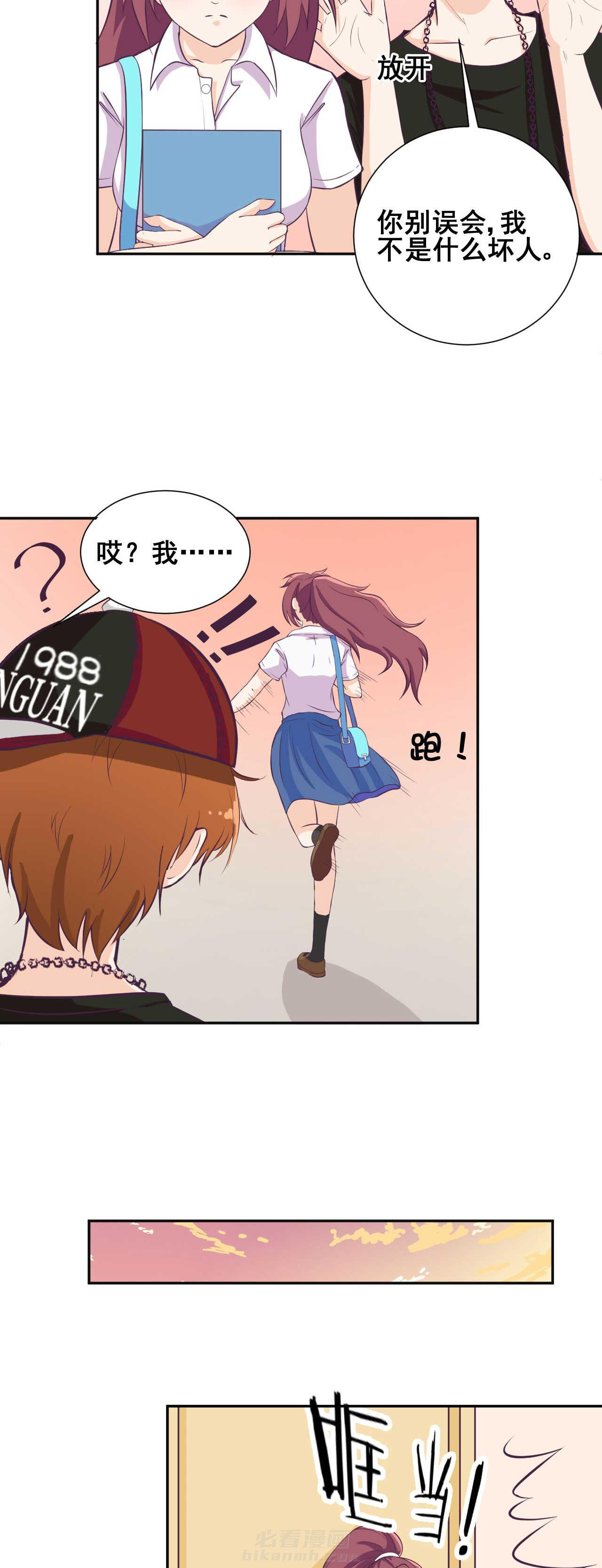 第28章：8