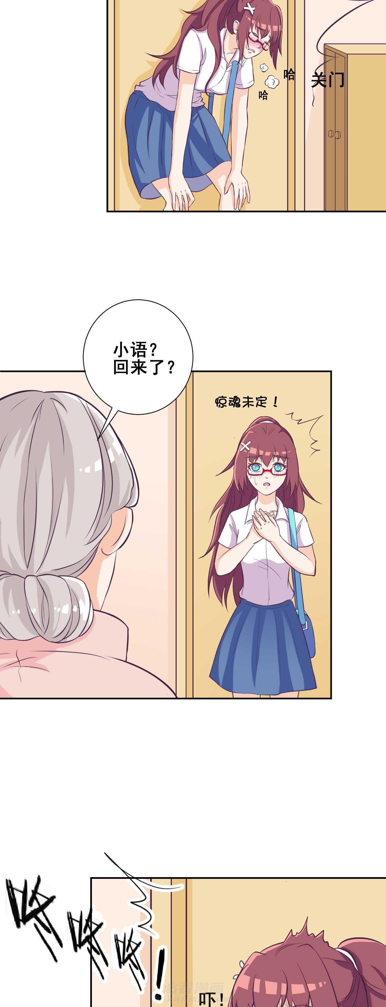 第28章：9