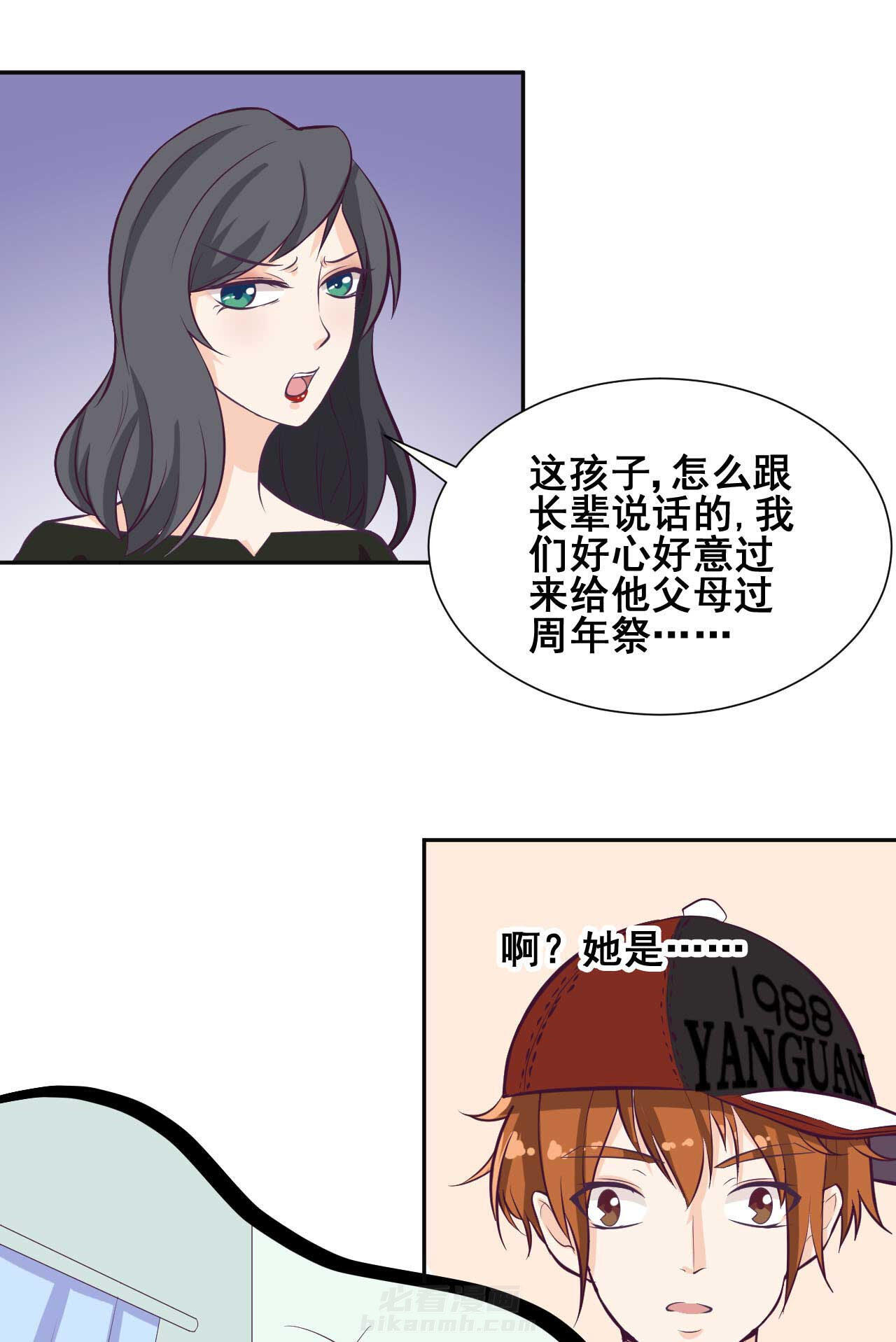 第29章：12