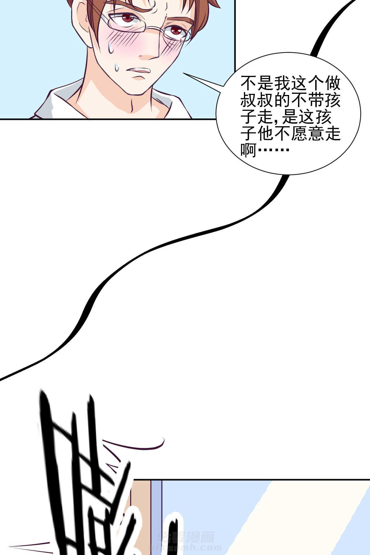 第29章：15