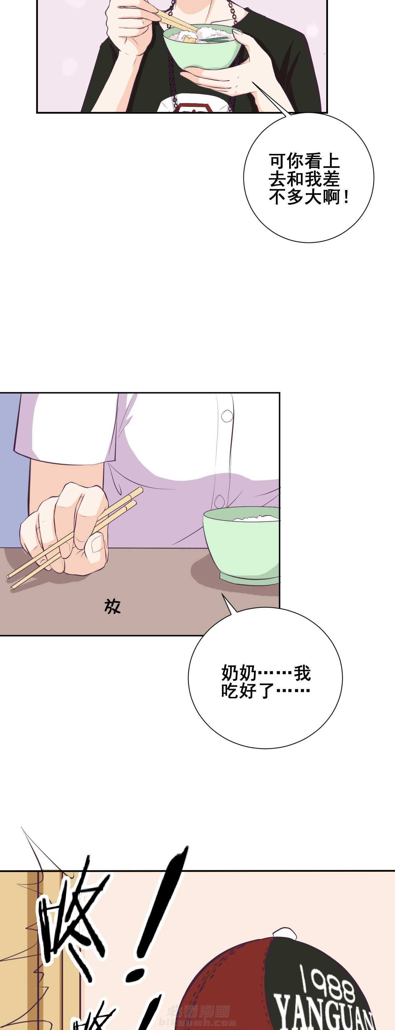 第29章：2