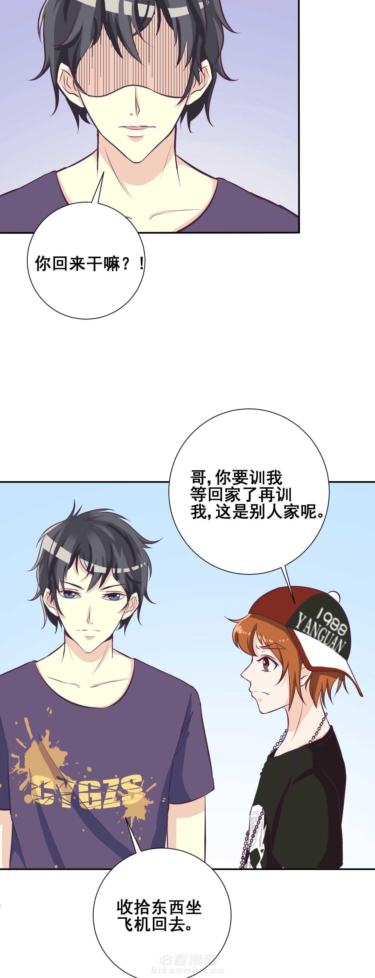 第29章：4
