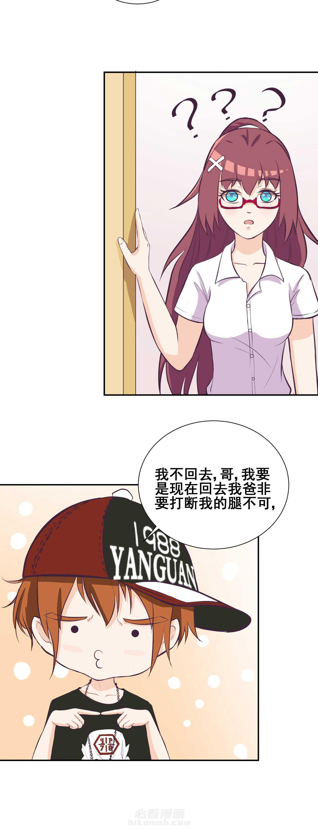 第29章：5