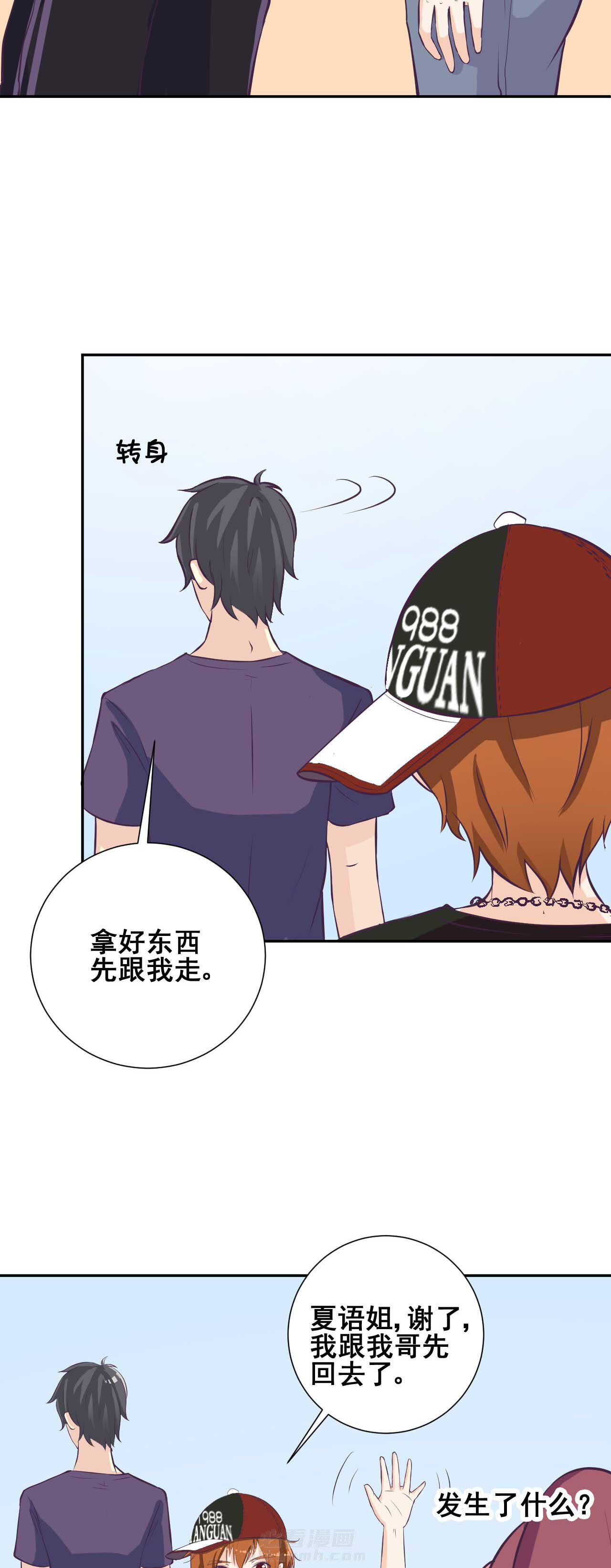 第29章：8
