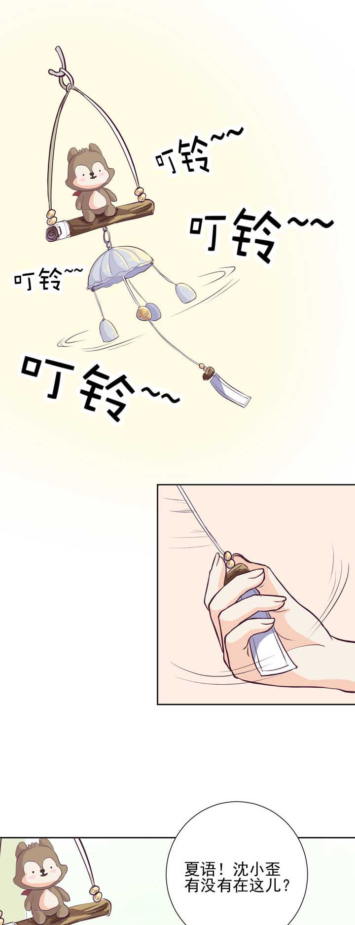 第30章：12