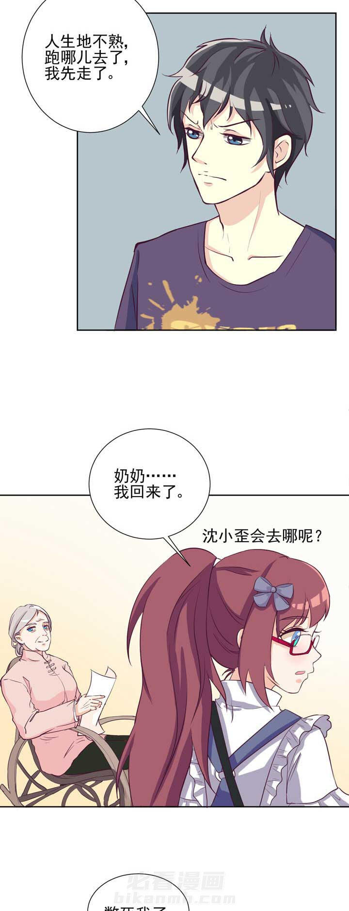 第30章：14