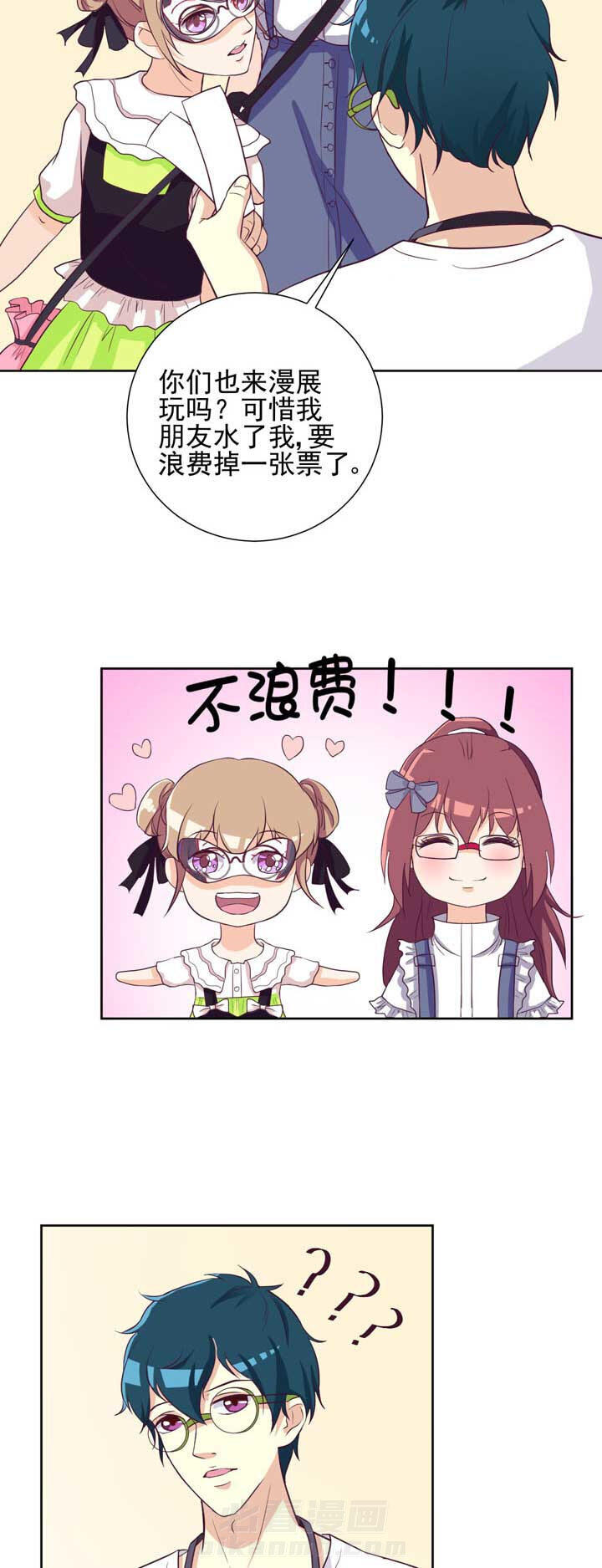 第30章：8