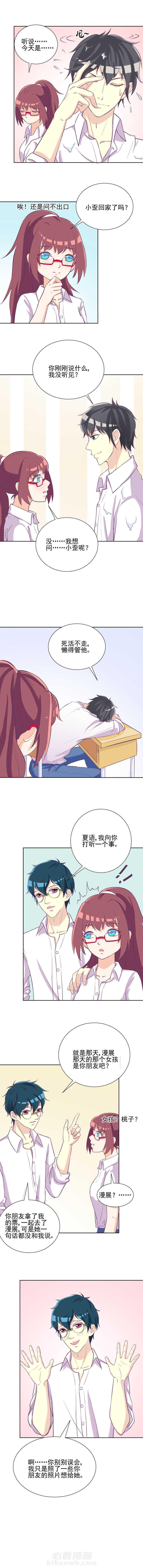 第33章：3