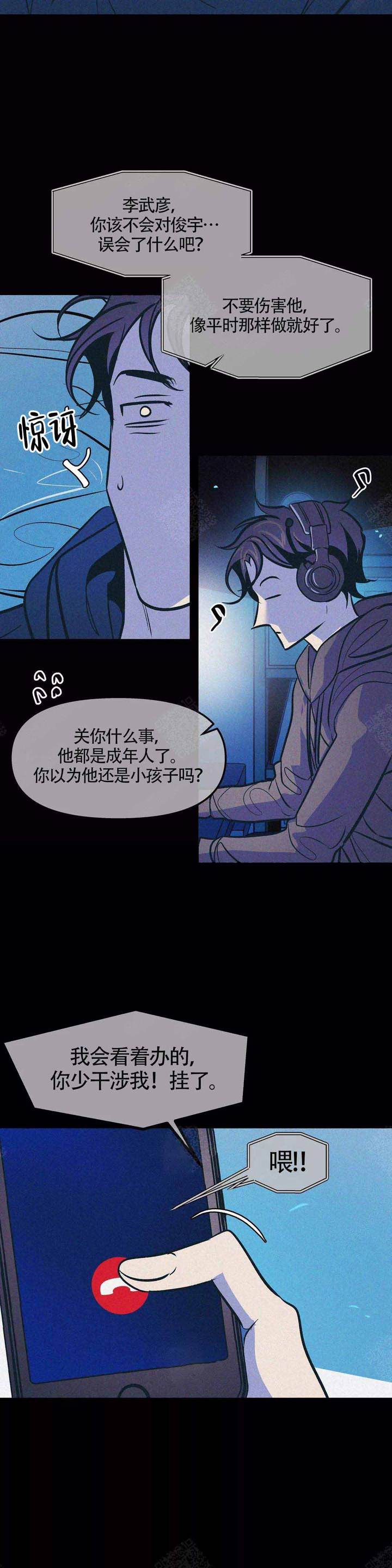 第83话8