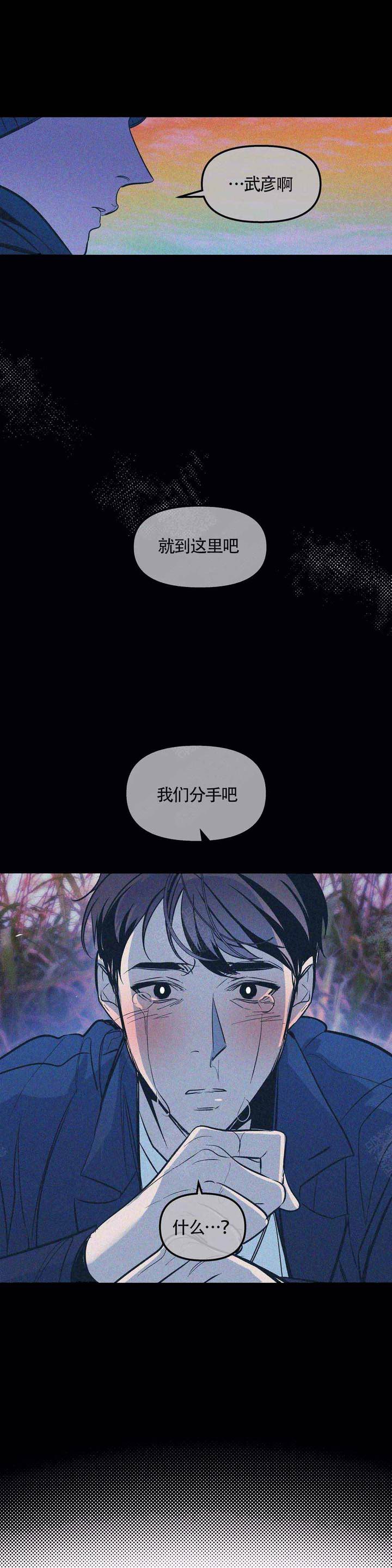 第66话5