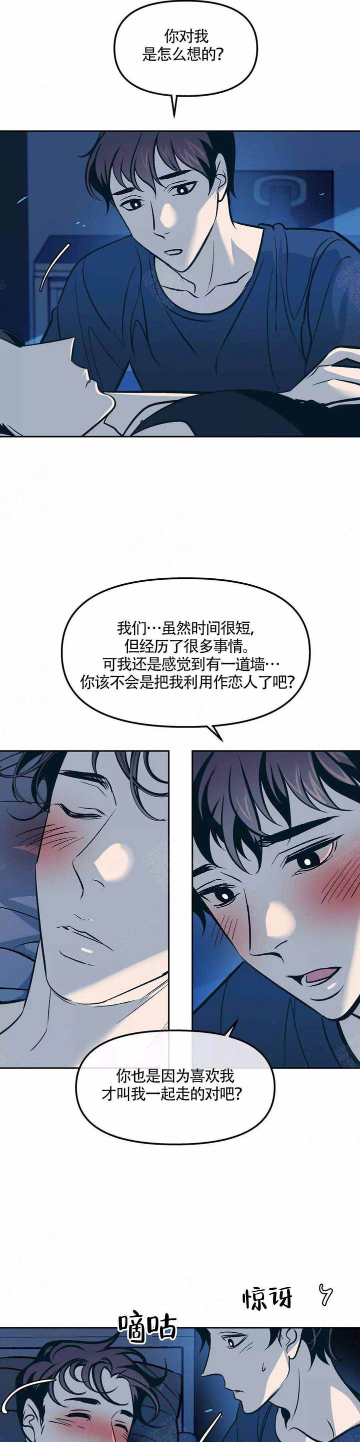 第71话0