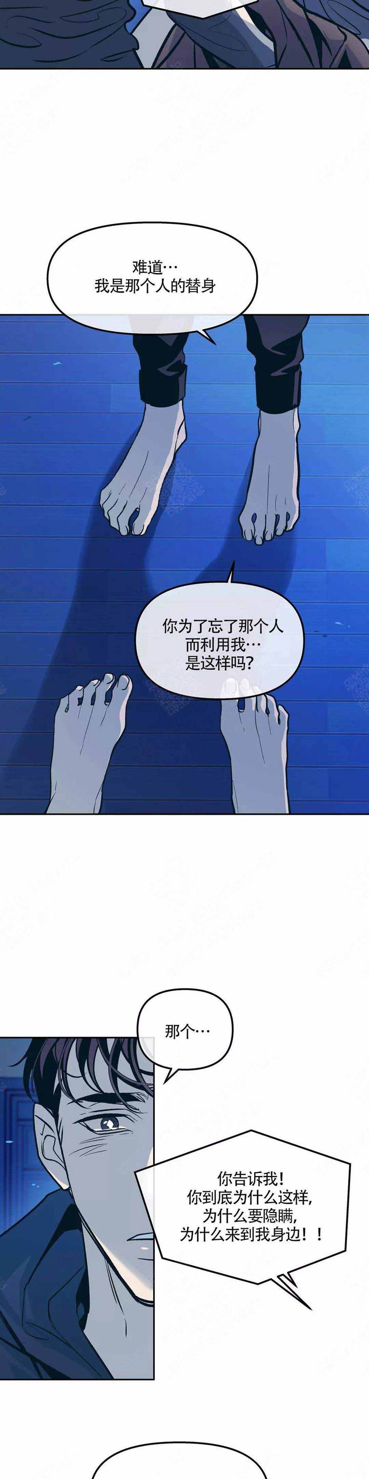 第72话7