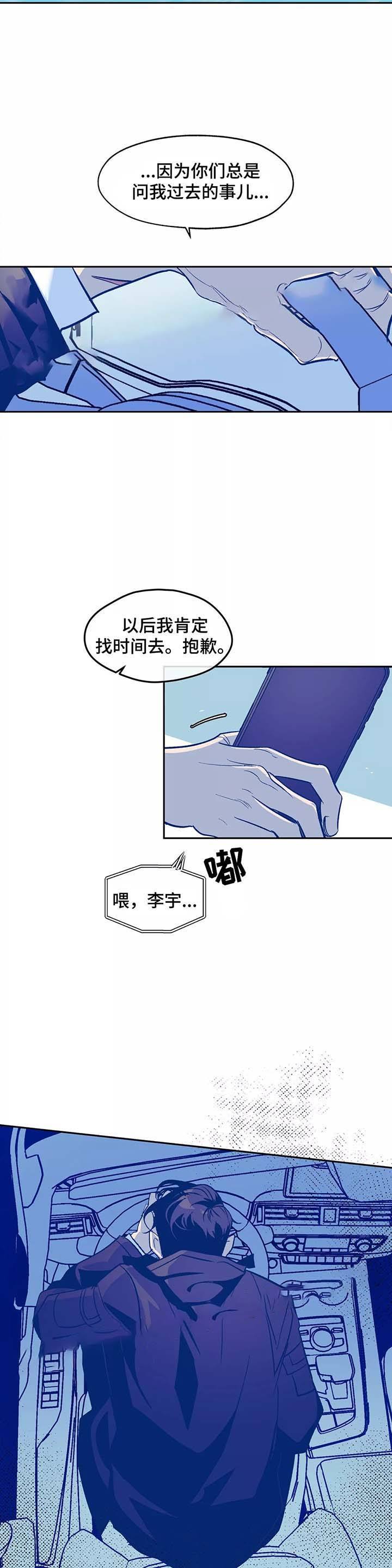 第45话10