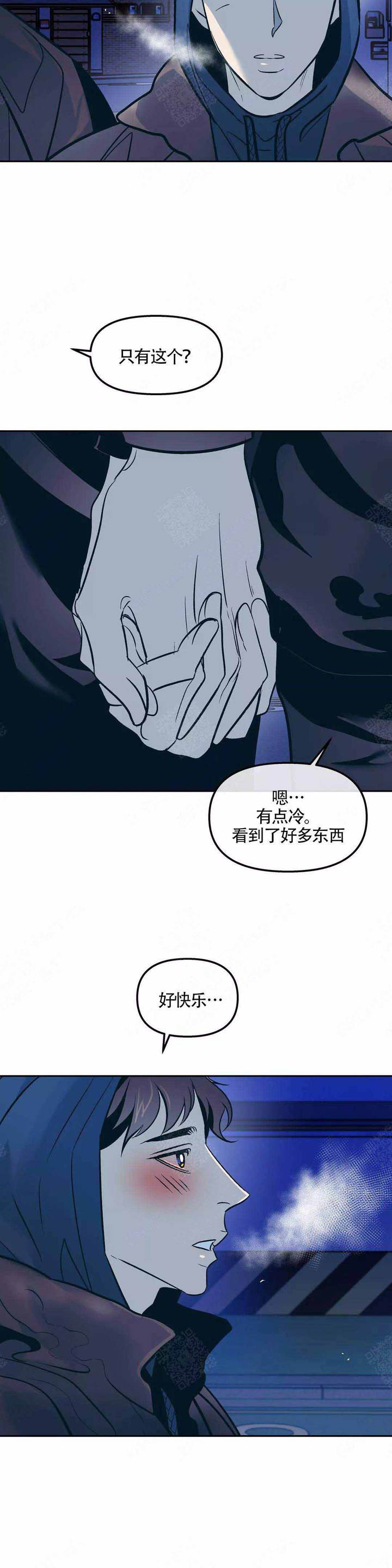 第68话2