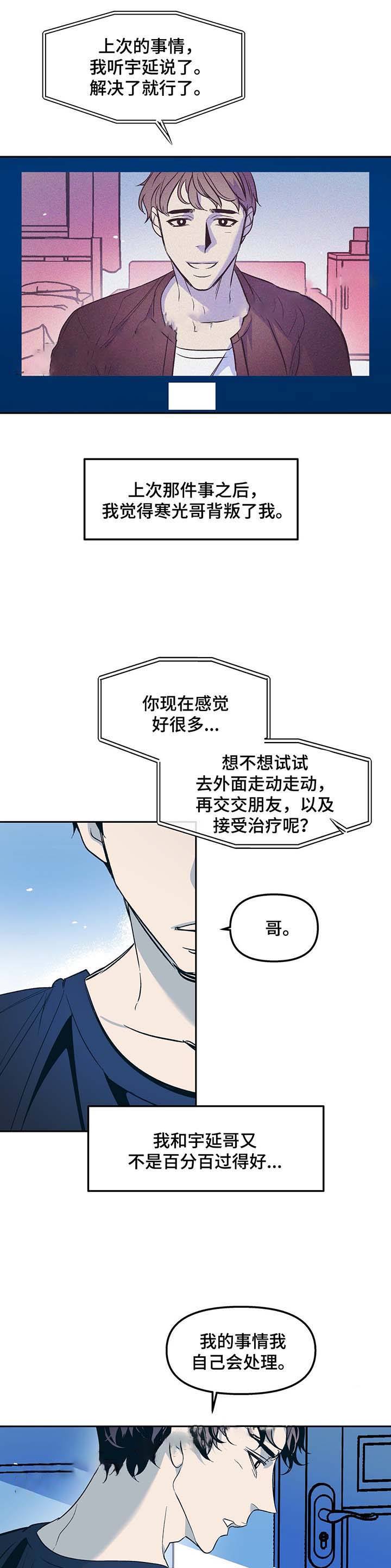 第47话10