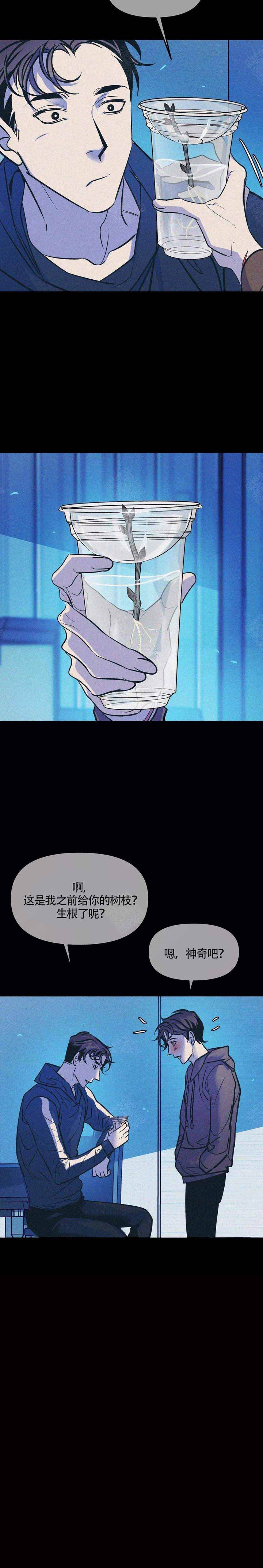 第84话10