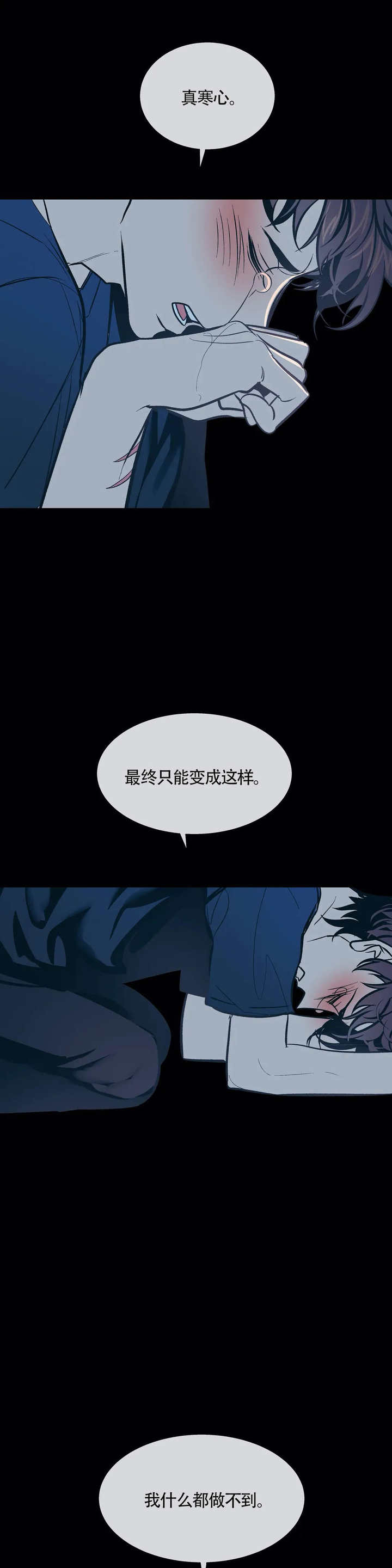 第89话12