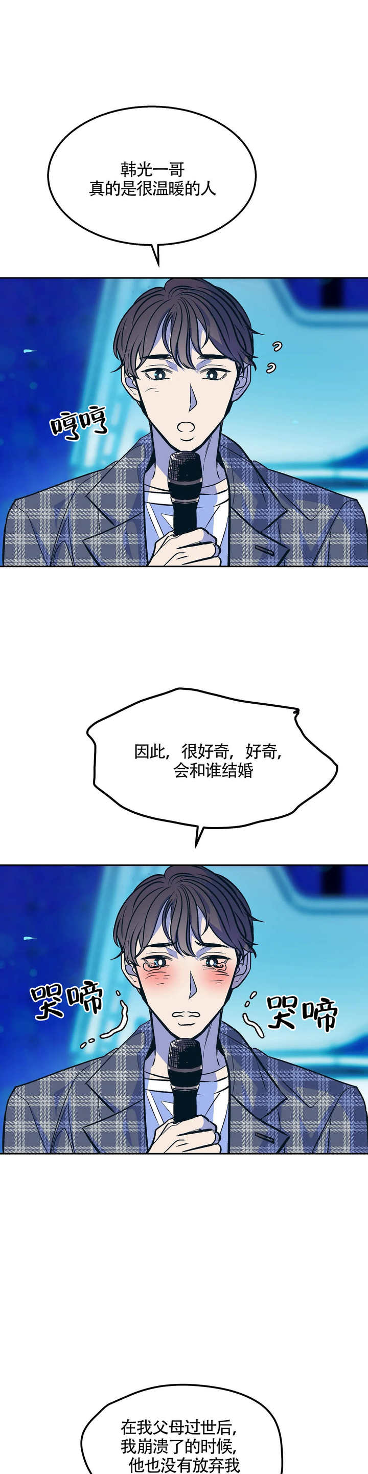 第91话18