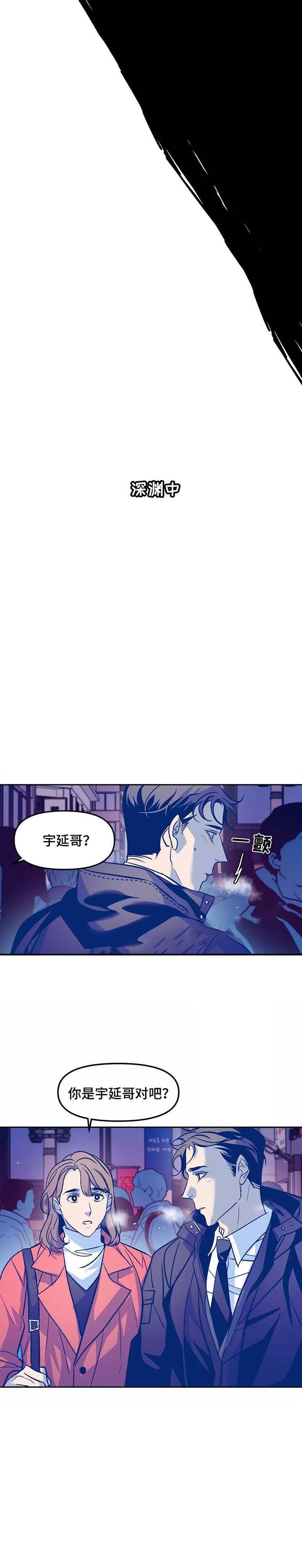 第45话13